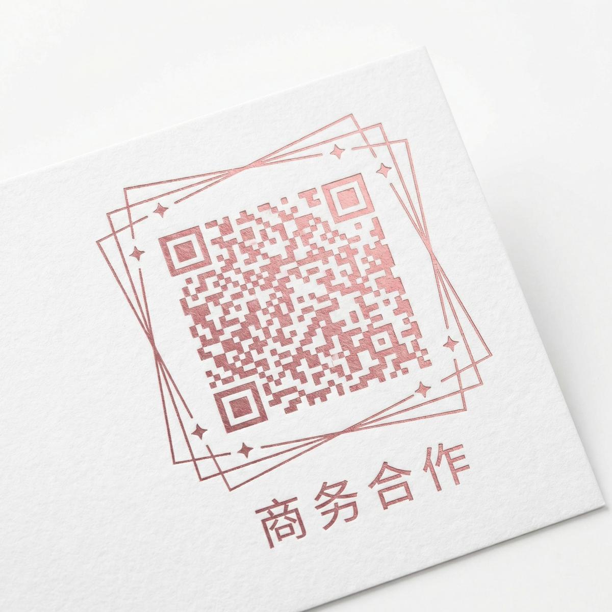 偷拍商务合作二维码