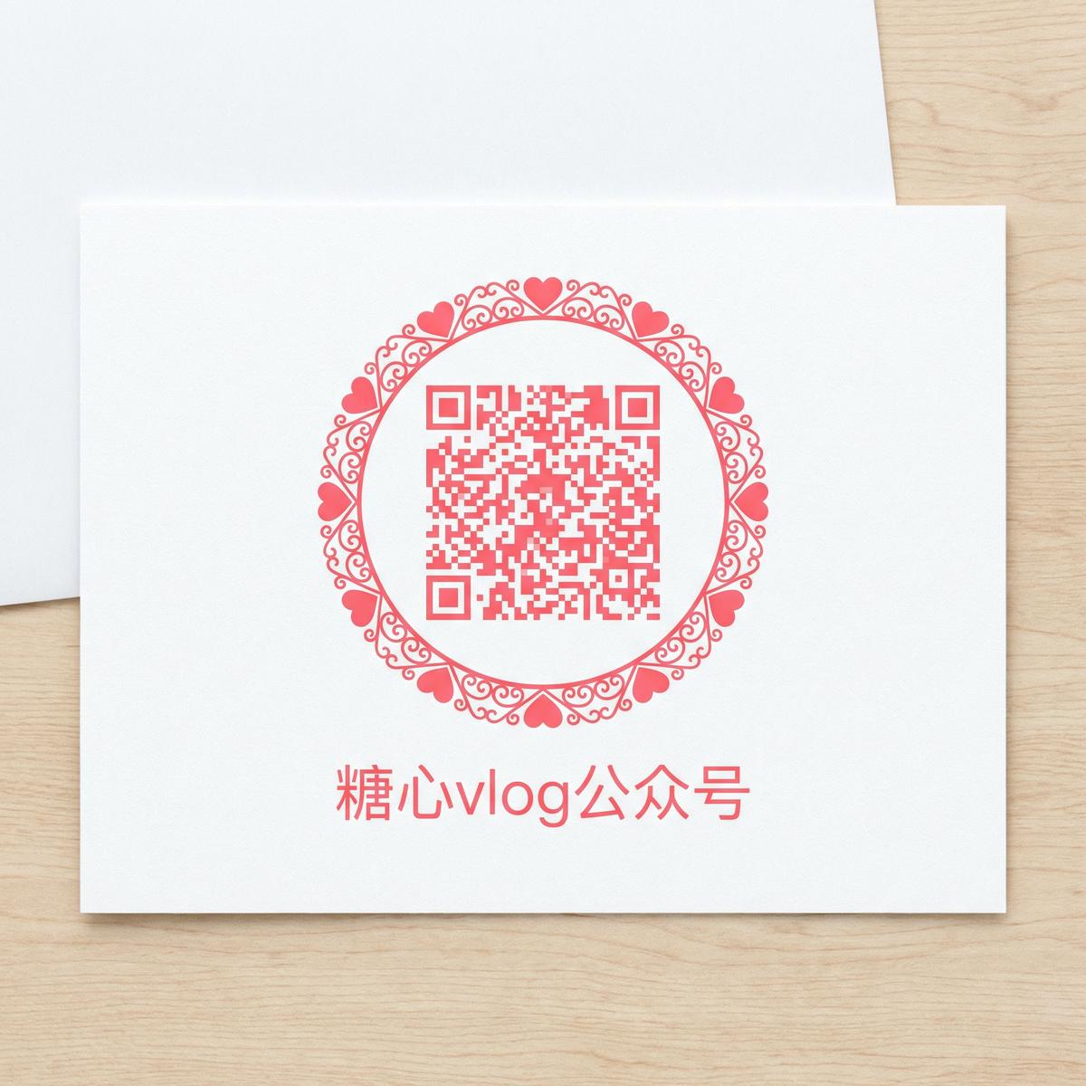 偷拍公众号二维码